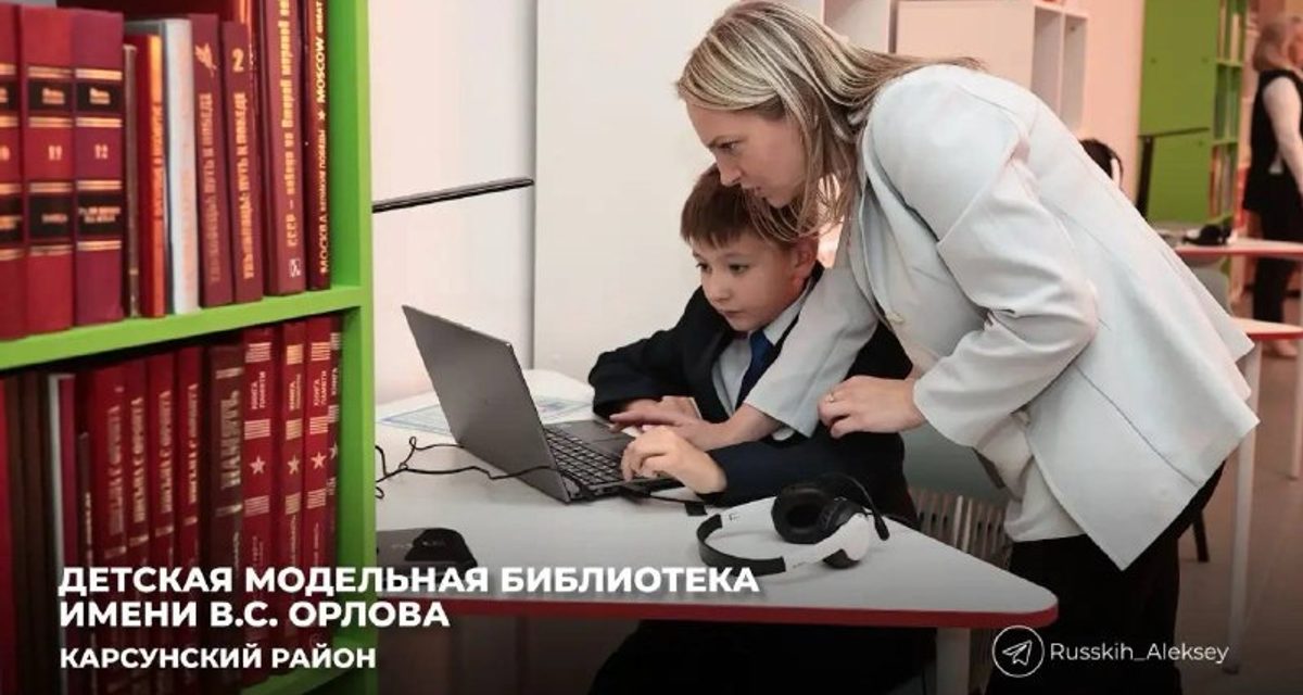 В пяти библиотеках региона обновляют пространства и пополняют фонды тысячами книг