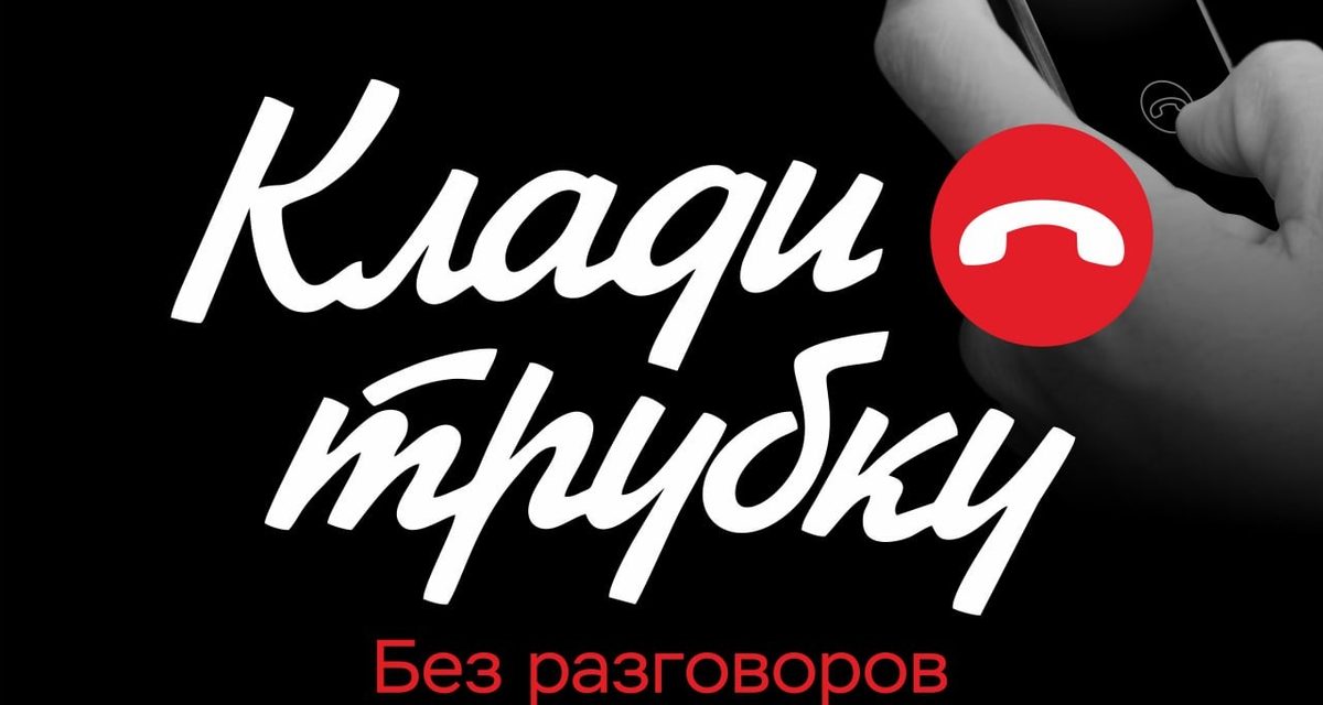 Жительница Инзенского района отдала курьерам 8 миллионов после звонка лжесотрудников ФСБ
