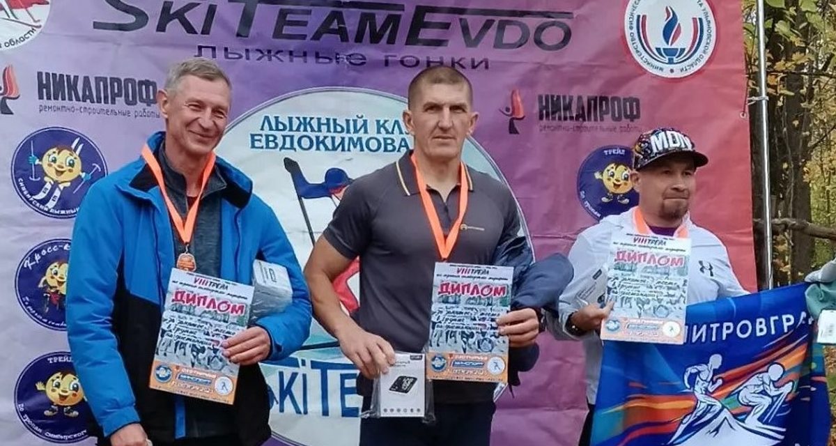 Начальник Барышского отдела МВД выиграл трейловый забег и «Симбирский кубок»